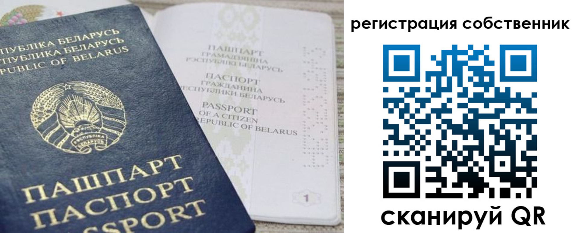 прописка регистрация в Нарьян-Маре